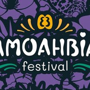 Amoahbia - Independent Woman Festival