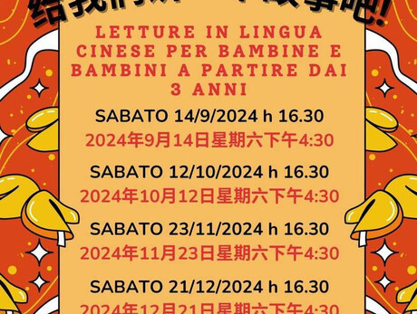 Chinese readings for children - Trento Library