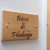 Zdjęcie sett bianca app, Apartament hotelowy